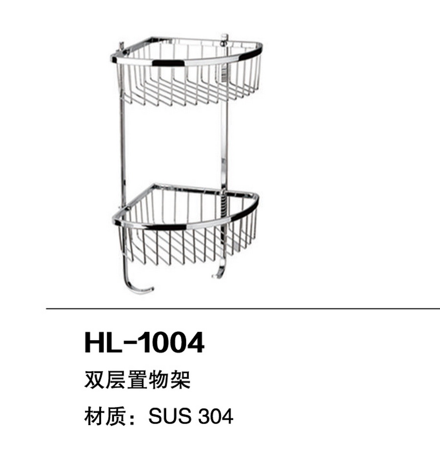 掛件系列