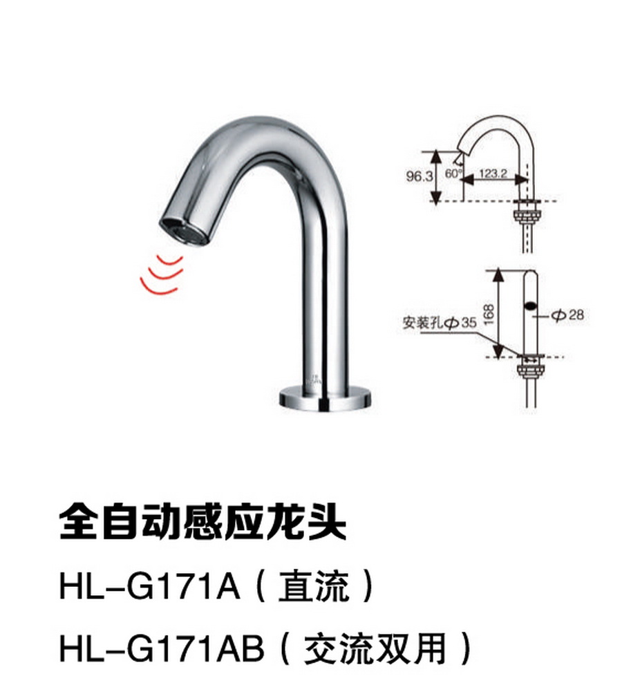 感應(yīng)系列